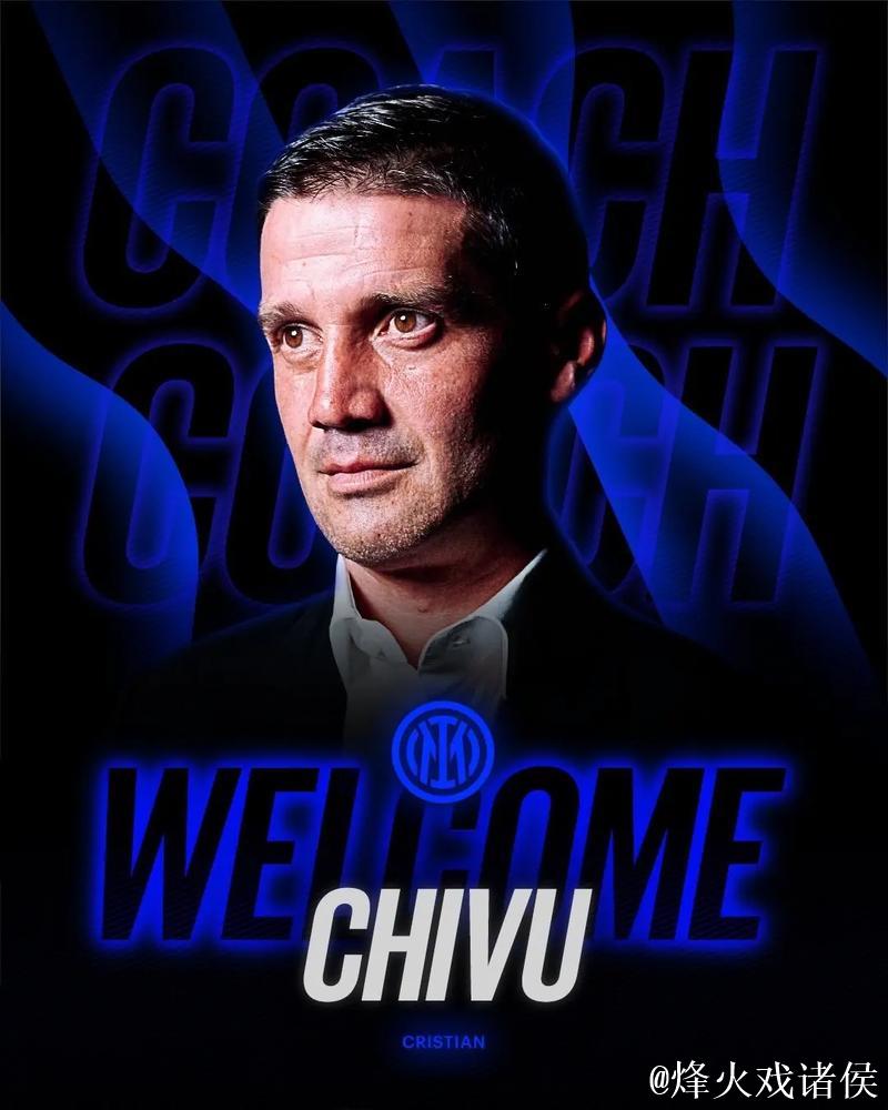 齐沃：541战术助国米取胜？赢球被赞美，输球遭批评