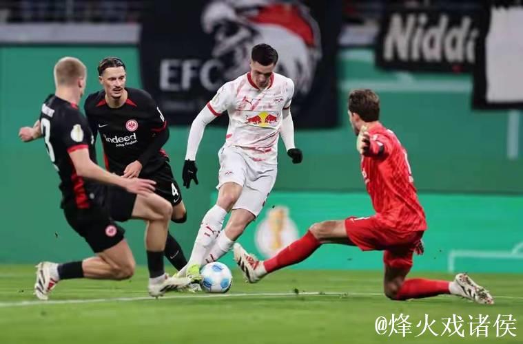 莱比锡半场2-0领先法兰克福，哈德与鲍姆加特纳建功