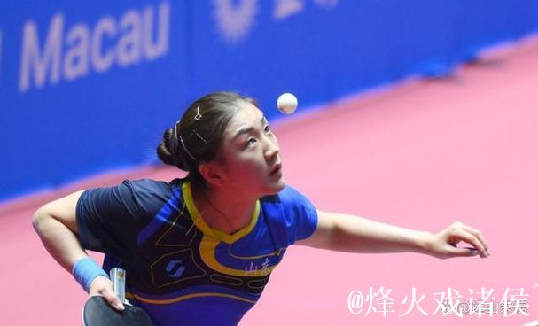 乒乓球女团半决赛：山东击败上海挺进决赛