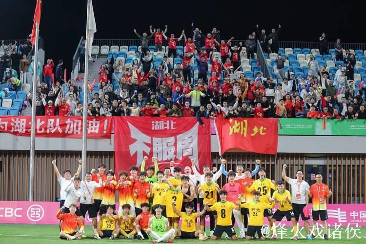 十五运会U16男足决赛落幕 北京队力克湖北队捧杯 十五运会U16男足决赛落幕 北京队力克湖北队捧杯